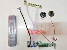 Yqwsyxl  With speaker Kit for  LTN156AT19-001  TV+HDMI+VGA+AV+USB LCD LED screen Controller Driver Board 2024 - buy cheap