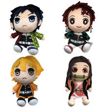 26cm Anime Demon Slayer Kimetsu No Yaiba Kamado Tanjirou Tomioka Giyuu Figure Stuffed Plush Doll Toys Kids Gift 2024 - buy cheap