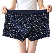 Cueca boxer de algodão estampada para homens, plus size, roupa de baixo, tamanho grande, impressão solta, grande 2024 - compre barato