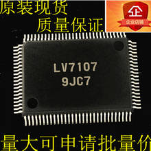 Chip de entrada de señal de Audio, LV7107M-SPL-MPB-E LV7107 7107 QFP-100 LV7107M, nuevo y Original, 5 unids/lote, en stock 2024 - compra barato