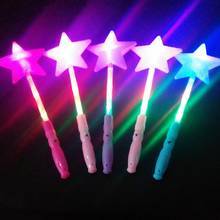 Модная светодиодная мигающая палочка, палочка с пятиконечной звездой, Сказочная палочка, детская игрушка для свадебной вечеринки, красочные светящиеся палочки 2024 - купить недорого