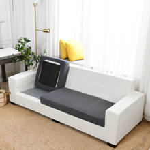 Funda de cojín Jacquard para sofá, protección de muebles de color sólido, gruesa, elástica 2024 - compra barato