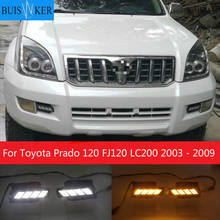 For Toyota Prado 120 FJ120 LC200 2003 - 2009 Dimming Style Relay Waterproof ABS 12V Car LED DRL LED Daytime Running Light 2024 - buy cheap