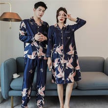 CAIYIER/Пижама большого размера для любителей зимы, шелковая мягкая Пижама для пар, ночная рубашка с длинными рукавами для мужчин и женщин, дома... 2024 - купить недорого