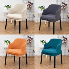 High Armchair Cover Jacquard Single Sofa Chair Slipcover Elastic Polar Fleece Dining Chairs Covers Washable Hotel Home Banquet 2024 - buy cheap