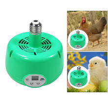 Ventilador automático de lámpara de calor para mascotas, pantalla LED de 300W, para calentador de gallinero, incubadores, pollos, patos, mascotas 2024 - compra barato