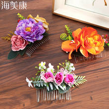 Haimeikang-peine de pelo de flores para mujer, accesorios para el cabello de Boda nupcial, diadema hecha a mano, adornos para el cabello para niñas 2024 - compra barato
