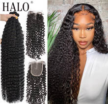Бразильские волнистые волосы Halo 30, 40 дюймов, 3, 4 пряди кружевной фронтальной застежкой, водные вьющиеся волосы от поставщиков, дешевые оптовики 2024 - купить недорого