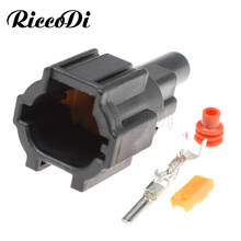 1/5/10/20 Set 1 Hole Sumitomo Air Conditioner Compressor Waterproof Plug Connector 6188-0551 For Nissan Teana Qashqai 2024 - buy cheap