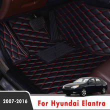 Автомобильные коврики для Hyundai Elantra 2016, 2015, 2014, 2013, 2012, 2011, 2010, 2009, 2008, 2007 2024 - купить недорого