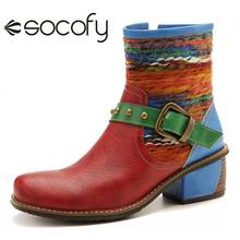 SOCOFY Women Shoes Colorful Woollen Leather Stitching Metal Buckle Zipper Low Heel Retro Ladies Short Boots New Tide Style 2021 2024 - buy cheap