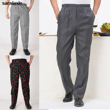 Latest Hotel Chef Waiter Work Pants Elasticated Waist with Pocket Comfortable Breathable Loose Plaid Restaurant Working Pants 2024 - buy cheap