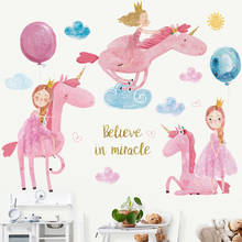 Cartoon Unicorn Princess Wall Stickers for Kids room Kindergarten Girls room Decor Eco-friendly Vinyl Wall Decals Art Home Decor 2024 - buy cheap