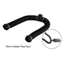 Parking Air Heater Heating Pipe Catheter 75mm Diesels Heater Ducting Air Pipe Hose for Car Heater Accessories 2024 - buy cheap