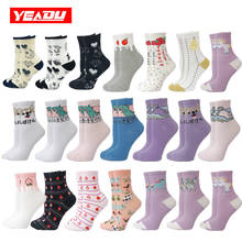 Yeadu-Calcetines Harajuku de algodón para mujer, calcetín Kawaii suave, divertido, gato, perro, dinosaurio, unicornio, fresa, regalo para niña 2024 - compra barato