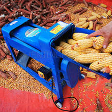 Debulhador de milho elétrico, equipamento completo automático para debulhar a casa, 220v/kw 2024 - compre barato
