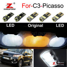 9 шт. x 100% Canbus светодиодный светильник без ошибок для Citroen аксессуары для C3 Picasso (2009 +) 2024 - купить недорого