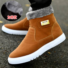 2020 Winter New Men's Martin Boots Snow Boots Fashion Casual Shoes Outdoor Cotton Shoes Men's Warm Suede Trend High-top Sneakers 2024 - buy cheap