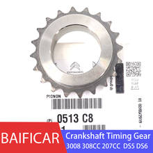 Baificar Brand New Genuine Crankshaft Timing Gear 0513 C8 ;0513C8 For Peugeot 3008 308CC 207CC 308SW Citroen C4L DS5 DS6 1.6T 2024 - buy cheap