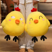 25/50/65cm Cute Cartoon Funny Yellow Chicken Doll Stuffed Animal Chick Soft Plush Toys Pillow Creative Gifts For Birthday 2024 - buy cheap