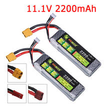 2pcs LION POWER 3S 11.1v 2200mAh 30C Lipo Battery for RC Helicopter RC Car RC Boat RC Quadcopter Remote Control Toys Accessories 2024 - buy cheap