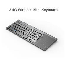 Беспроводная клавиатура с USB, мини-клавиатурой, английская версия, 59 клавиш, 2,4 ГГц, с сенсорной панелью для ноутбука, настольного ПК, приставки Smart TV 2024 - купить недорого