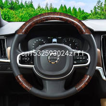 For Volvo S90 XC90 xc60 V90 2020 DIY Peach Wood Pattern Black Leather Car Steering Wheel Cover Car Assessoires 2024 - buy cheap