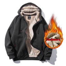2020 Winter New Men's Warm Hoodie Sweatshirt Casual Cardigan Fleece Thicken Coats Male Plus Size 8XL 7XL 6XL Brand Clothing 2024 - buy cheap