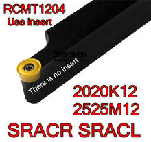 SRACR SRACL SRDCN 2020K12 2525M12 Use insert RCMT1204 CNC turning tool Free shipping 2024 - buy cheap