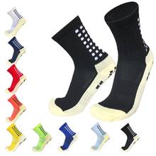 Носки мужские, Нескользящие, дышащие, для занятий футболом, носки для бега и велоспорта 2024 - купить недорого