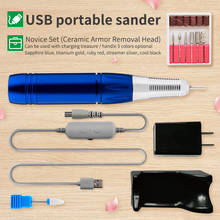 USB портативная электрическая дрель для ногтей полировщик сильный маникюрный аппарат пилка для ногтей оборудование для педикюра Инструменты для дизайна ногтей керамические сверла 2024 - купить недорого