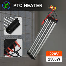 2500W 220V AC DC Industrial heater PTC ceramic air heater Electric heater Insulated  330*76mm with thermostat protector 2024 - buy cheap