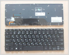 New Keyboard FOR DELL XPS 12 13 XPS 13D 13R L321X L322X 0MH2X1 L221 L321 L322 XPS13R XPS13D Russian RU laptop keyboard Backlight 2024 - buy cheap
