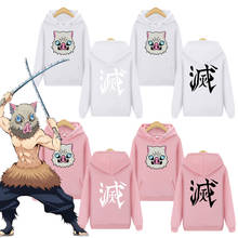 Anime Demon Slayer Kimetsu no Yaiba Cosplay Hoodies Costumes Hashibira Inosuke 3D Printing Harajuku Sweatshirt Hip Hop Coat Top 2024 - buy cheap