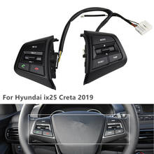 Кнопки круиз-контроля для Hyundai creta ix25 1.6L 2019 2024 - купить недорого