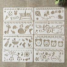 8Pcs/Set 16cm Appointment DIY Layering Stencils Painting Scrapbook Coloring Embossing Album Decorative Card Template 2024 - buy cheap