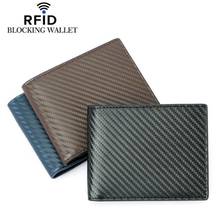 RFID Blocking Wallets Men's Genuine Leather Carbon Fiber Pattern Bifold Short Wallet ID Bank Card Holder Purse RFID Protection 2024 - buy cheap