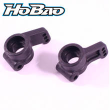 Juego de buje trasero OFNA/HOBAO RACING 40026 Original para H2, envío gratis 2024 - compra barato