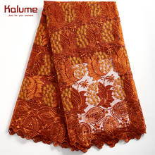 Kalume African Lace Fabrics Stones French Lace Fabrics High Quality Nigerian Mesh Lace Fabrics For Party Wedding Sewing H2319 2024 - buy cheap