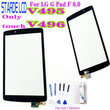 New 8'' inch Tablet Pc For LG G Pad F 8.0 V495 V496 UK495 Touch Screen Panel Digitizer Outer Glass Not LCD with Free Tools 2024 - buy cheap