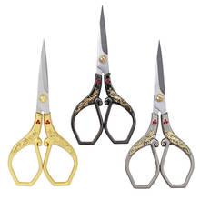 Retro Sewing Scissors Tailor Dragon Scissor Stainless Steel for Fabric Craft Household Cutting Tool 2024 - buy cheap