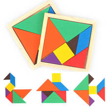 S/M de Alta Qualidade para Crianças Quebra-cabeças Tangram Puzzle Feito De Madeira Geometria Brinquedo De Madeira Brinquedos Educativos para Crianças 2024 - compre barato