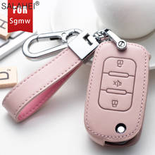Leather Car Key Case Cover For Wuling Hongguang S For Baojun 510 730 360 560 RS-5 530 630 310 E100 310W Auto Accessories 2024 - buy cheap