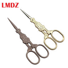 LMDZ 1 Pcs Sewing Scissors Clothing Scissors Tailor Scissors Sharp Blade Sewing Scissors Fabric Dressmaking Embroideries Scissor 2024 - buy cheap