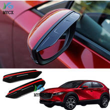 2PCS Carbon fiber Car Side Door Rearview Mirror Rain Eyebrow Cover Trim Sticker for Mazda CX-30 CX30 2020 2021 Accessories 2024 - buy cheap