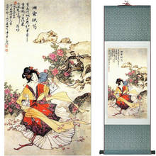 Traditional Chinese art painting Silk scroll painting   Chinese wash painting Chinese wash painting  201907300015 2024 - buy cheap