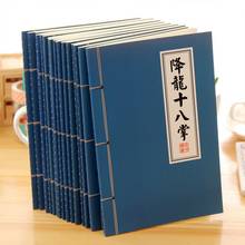 1pcs Retro China Blank Paper Notebook Notepad Journal Diary Sketchbook kungfu Pattern Book Office School Supplies 2024 - buy cheap