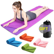 183*63cm esteira de toalha yoga não deslizamento algodão fácil limpeza tapete ameixa viagem portátil esporte exercício yoga pilates esteira cobertor 2024 - compre barato