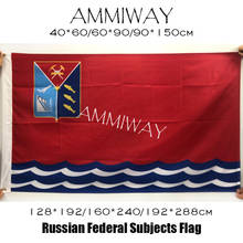 AMMIWAY Any Size Russian Federation Magadan Oblast State Flags and Banners Russia Polyester Printed Flags 2024 - buy cheap