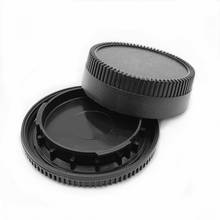 Крышка для объектива камеры задняя крышка для объектива NIKON DX 55-300/4.5-5,6G ED VR,FX 85/1.8G 35 мм F/1,4G 28 мм F/1,8G 2024 - купить недорого